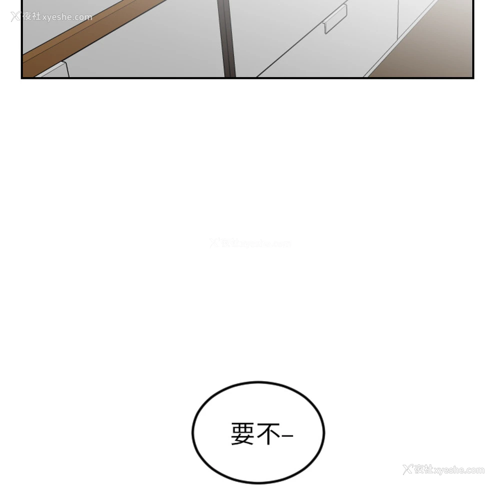 10P - 沉默的书香社