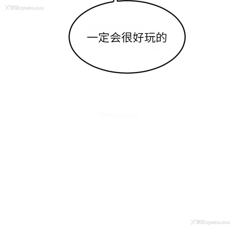 15P - 沉默的书香社