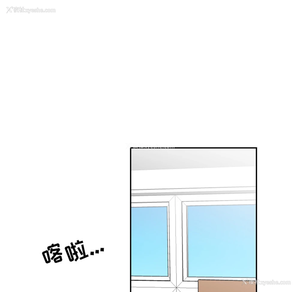 19P - 沉默的书香社