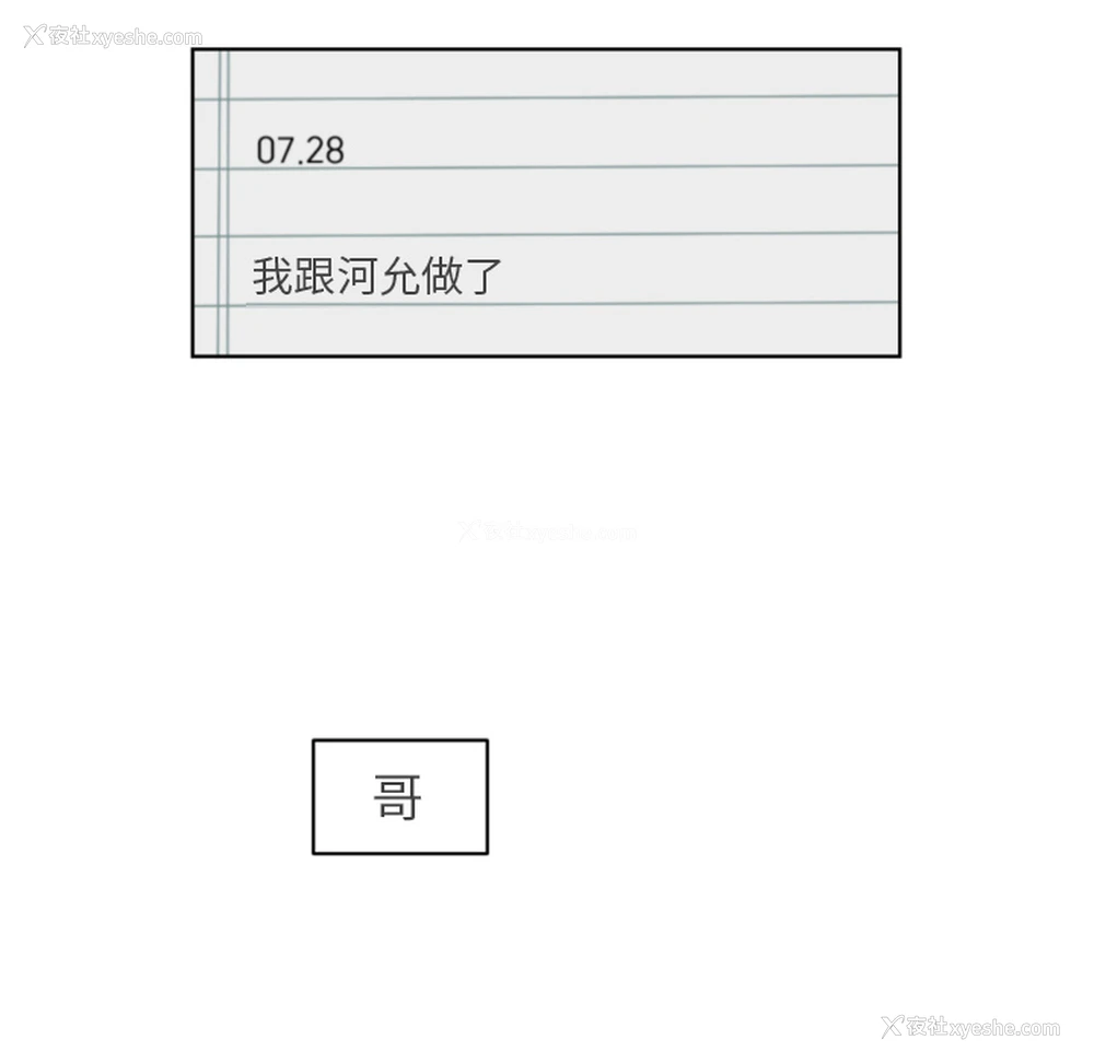 27P - 沉默的书香社