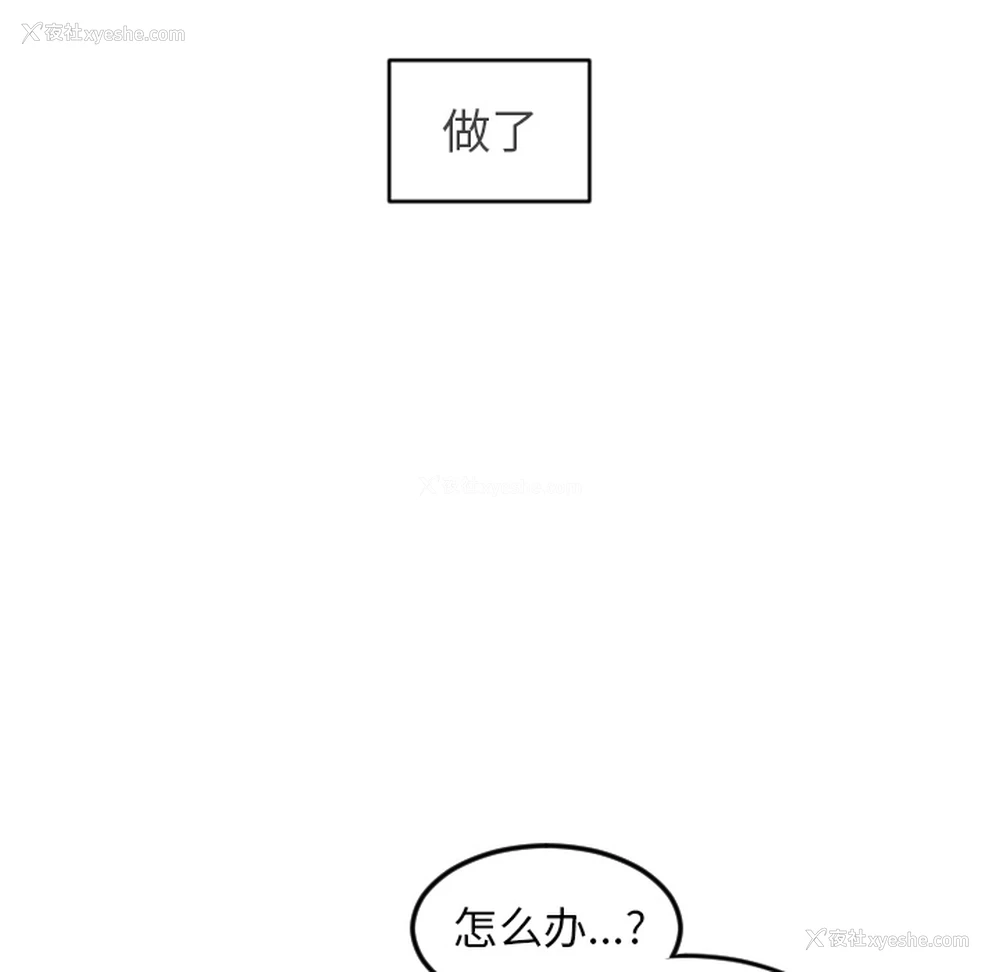 30P - 沉默的书香社