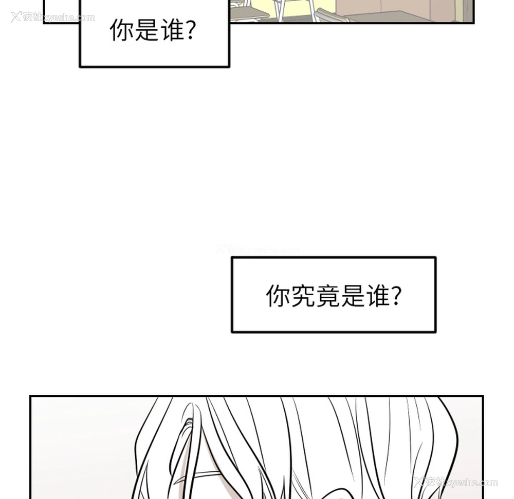 33P - 沉默的书香社