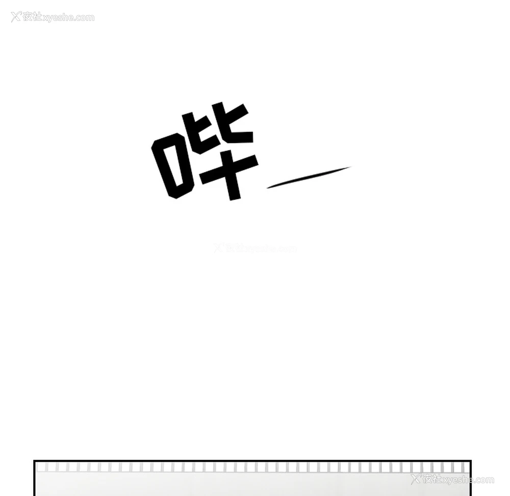 48P - 沉默的书香社