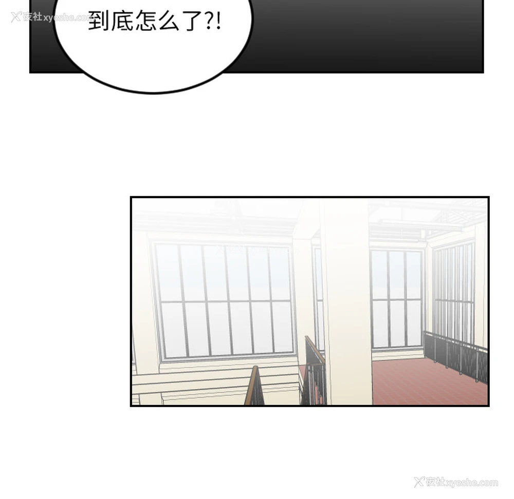 55P - 沉默的书香社