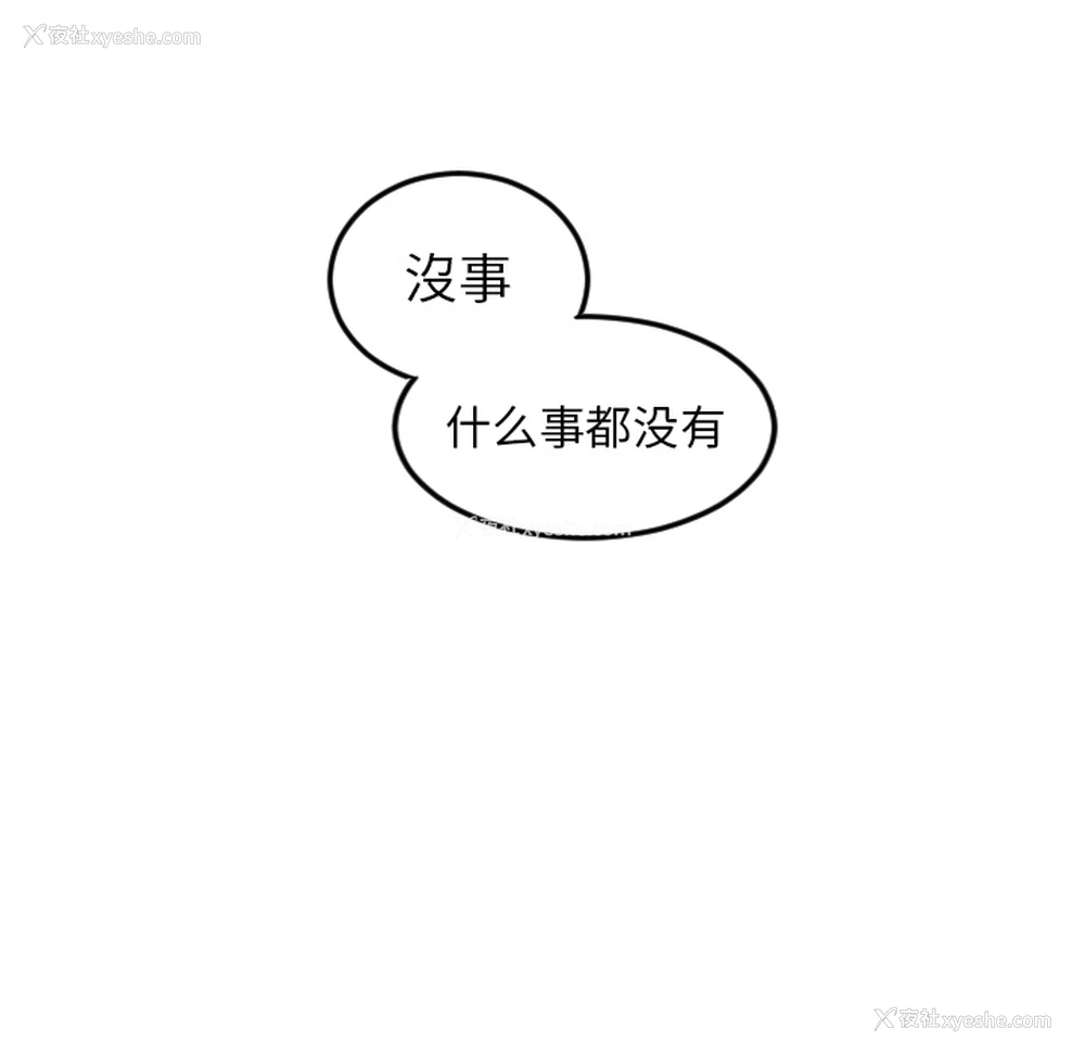 56P - 沉默的书香社