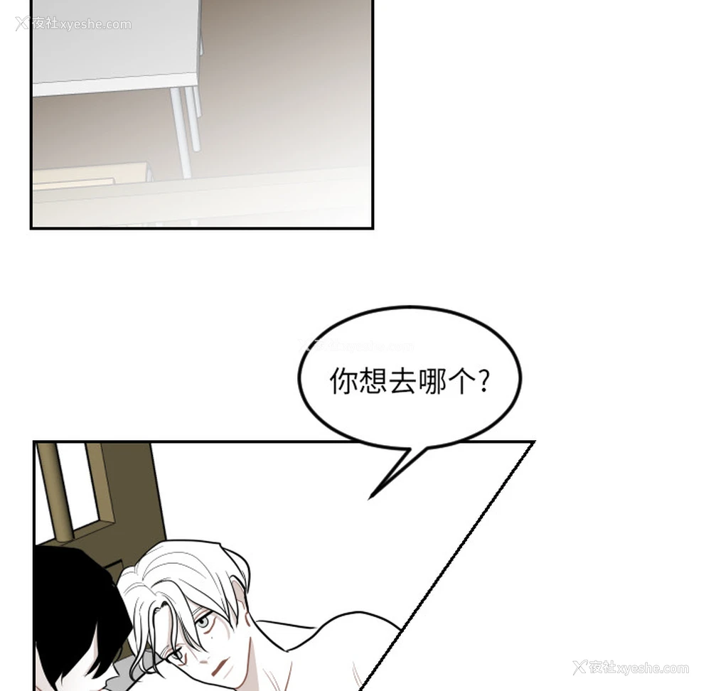 5P - 沉默的书香社