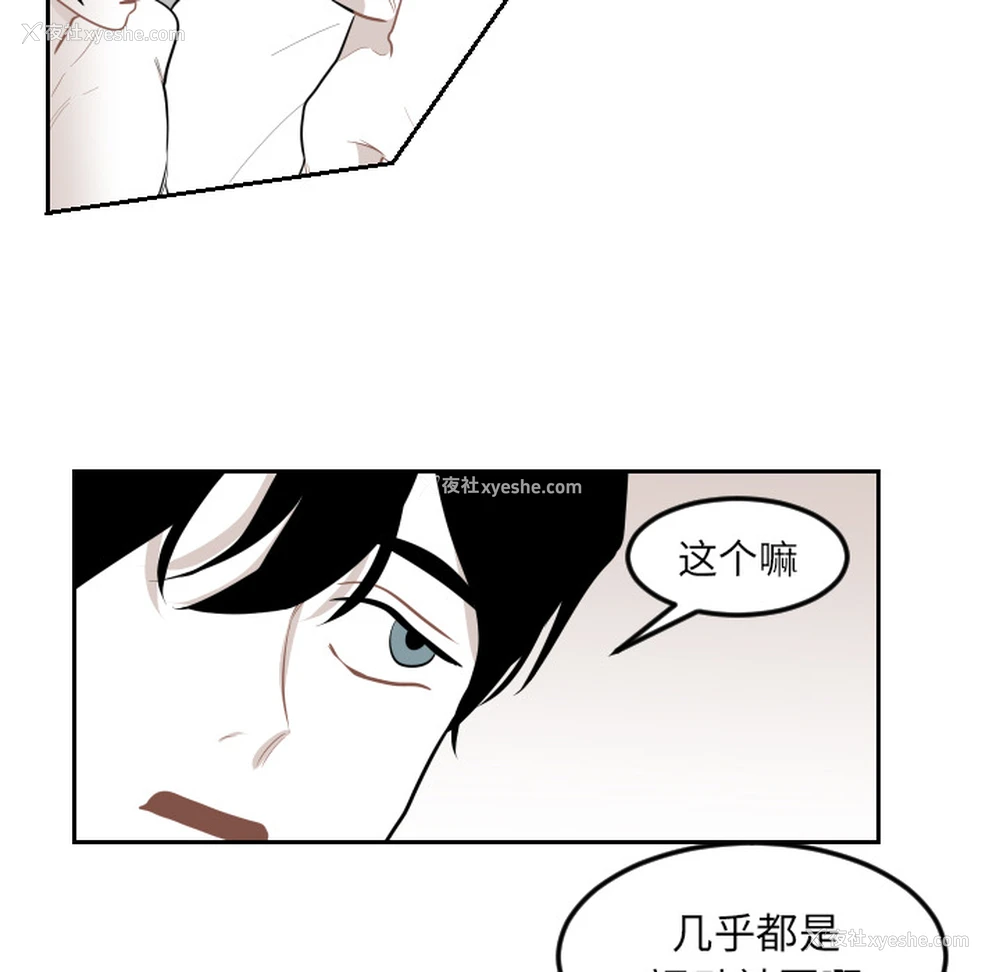 6P - 沉默的书香社