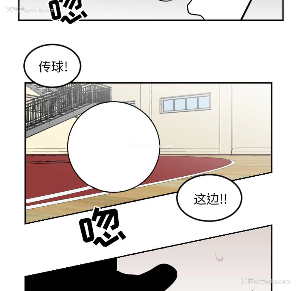 61P - 沉默的书香社