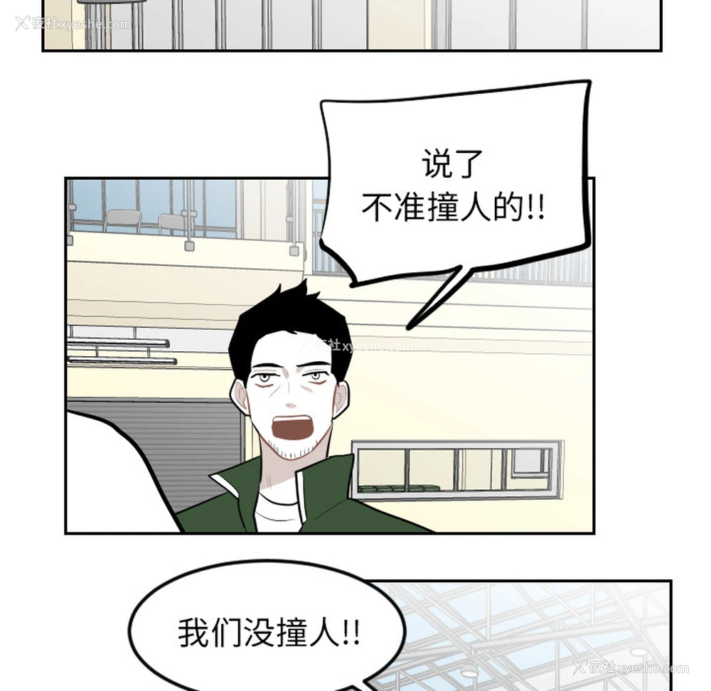 69P - 沉默的书香社