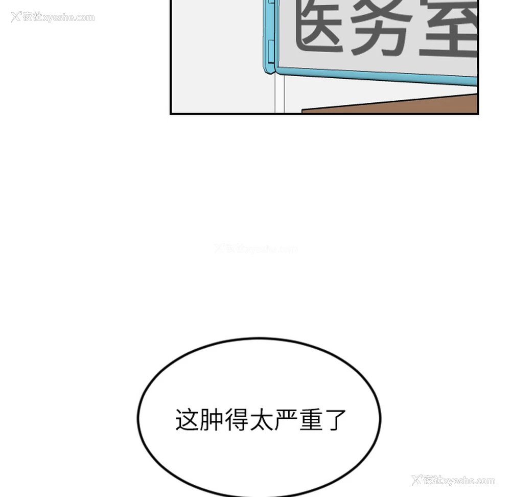 78P - 沉默的书香社
