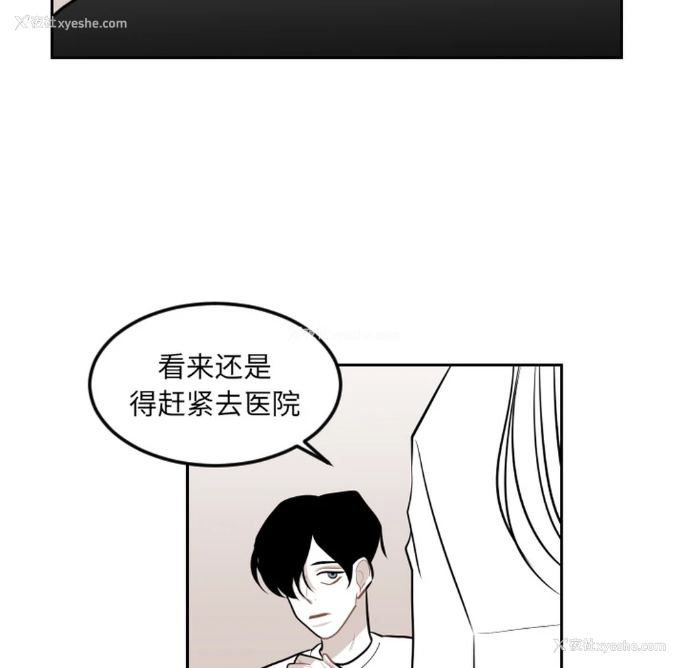 80P - 沉默的书香社