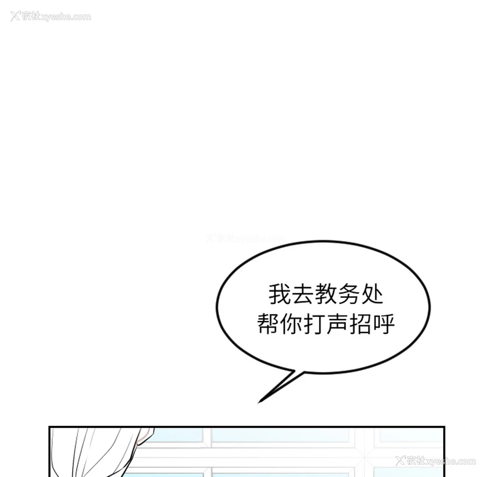82P - 沉默的书香社