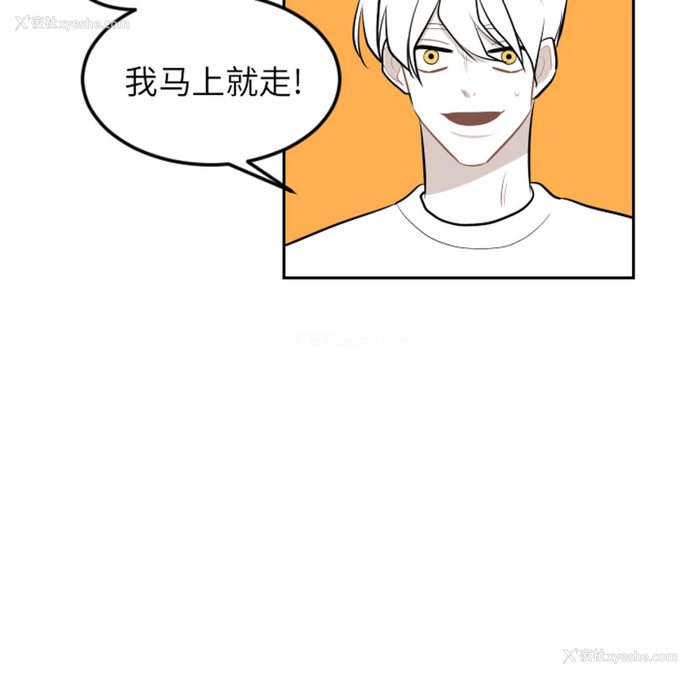 86P - 沉默的书香社