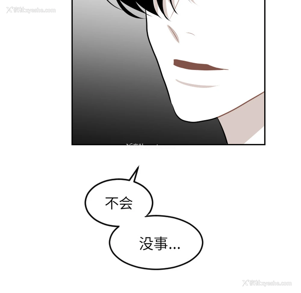 90P - 沉默的书香社