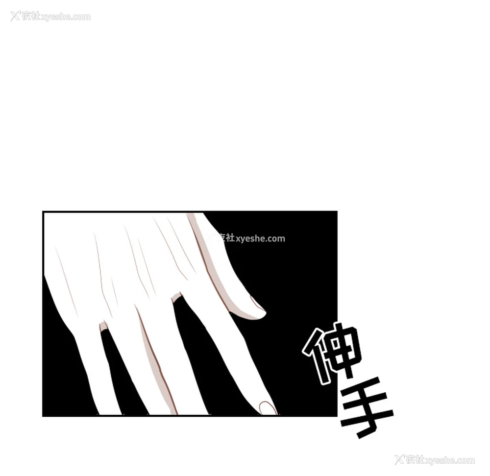 91P - 沉默的书香社