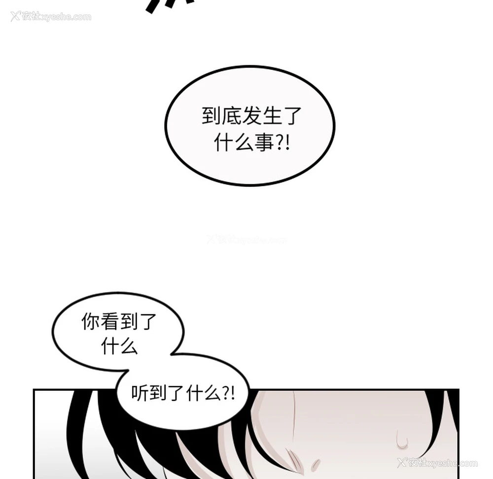 93P - 沉默的书香社
