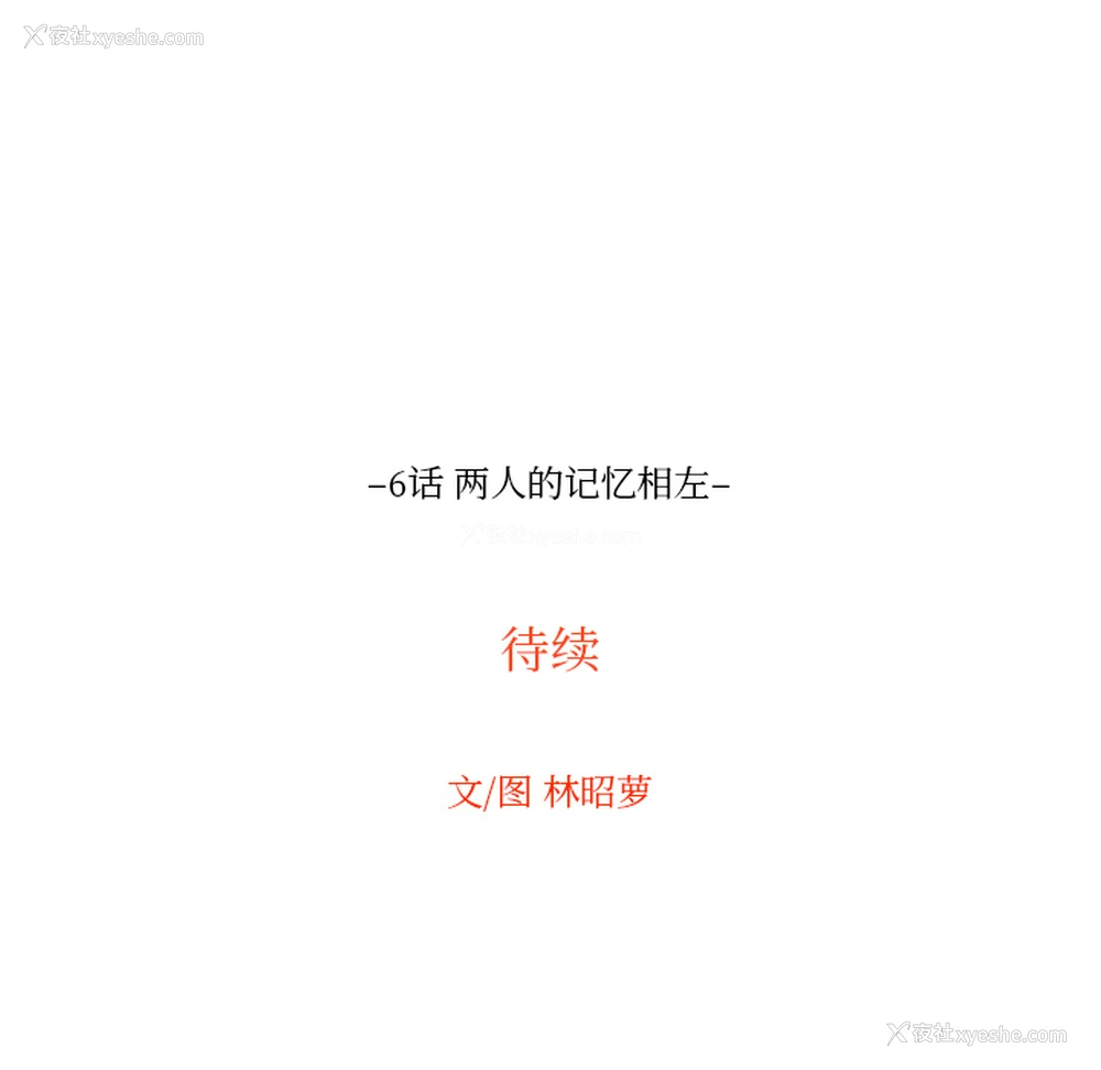 97P - 沉默的书香社