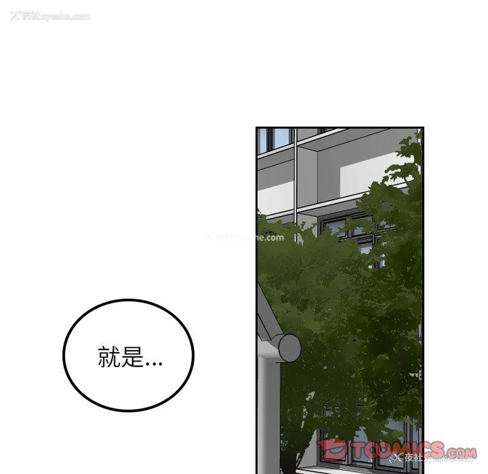 18P - 沉默的书香社