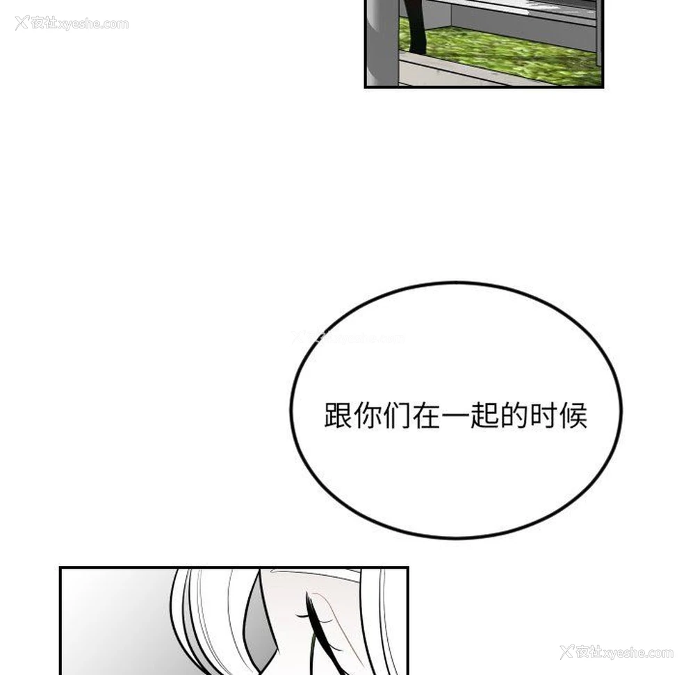 19P - 沉默的书香社