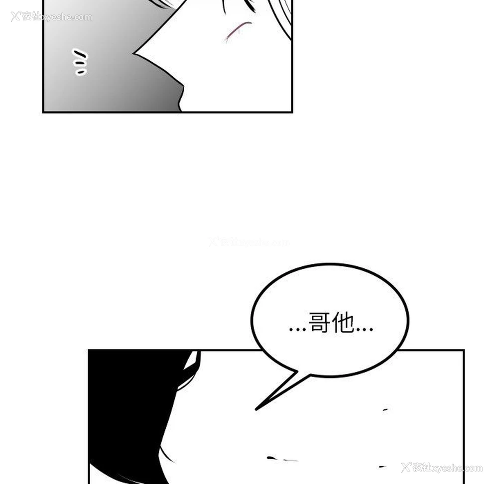 20P - 沉默的书香社