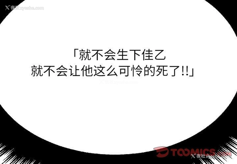 2P - 沉默的书香社