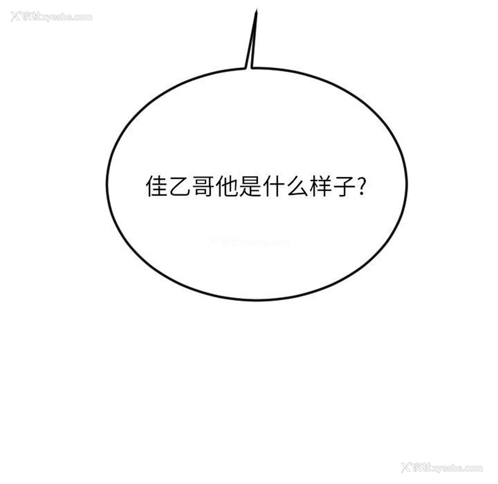 23P - 沉默的书香社