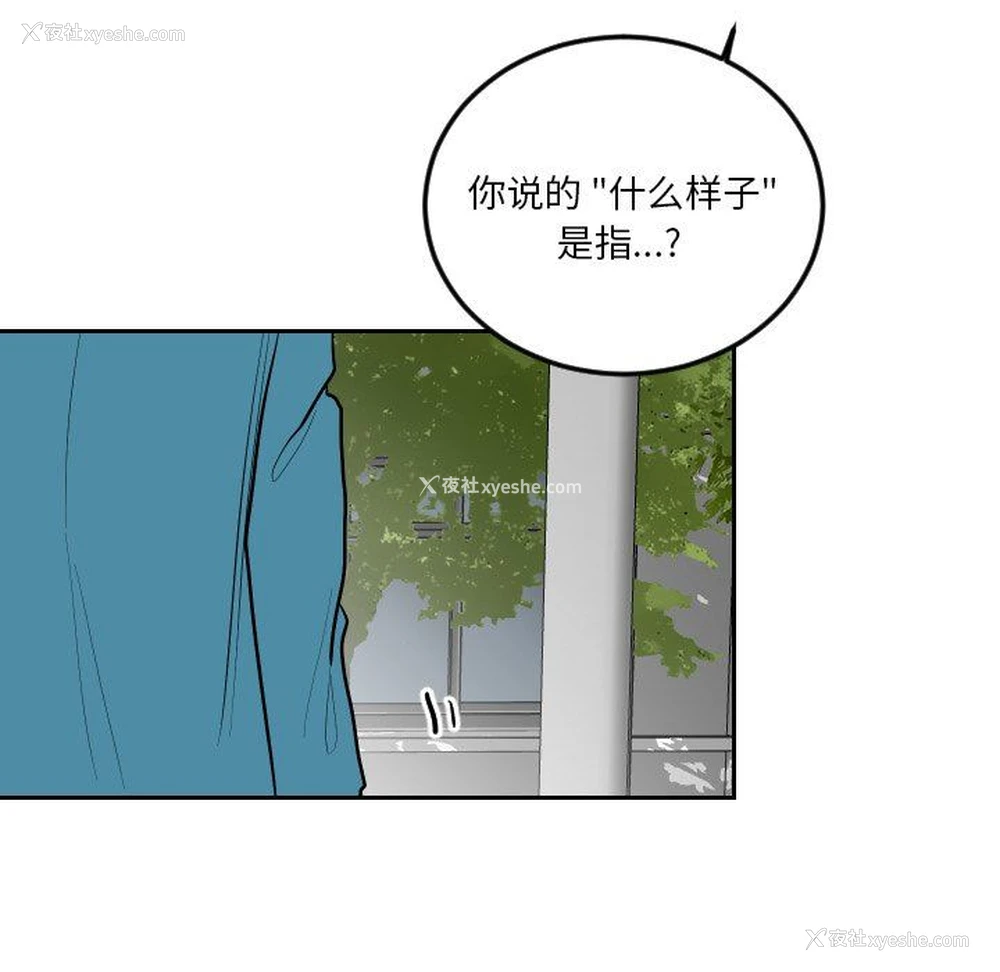 27P - 沉默的书香社