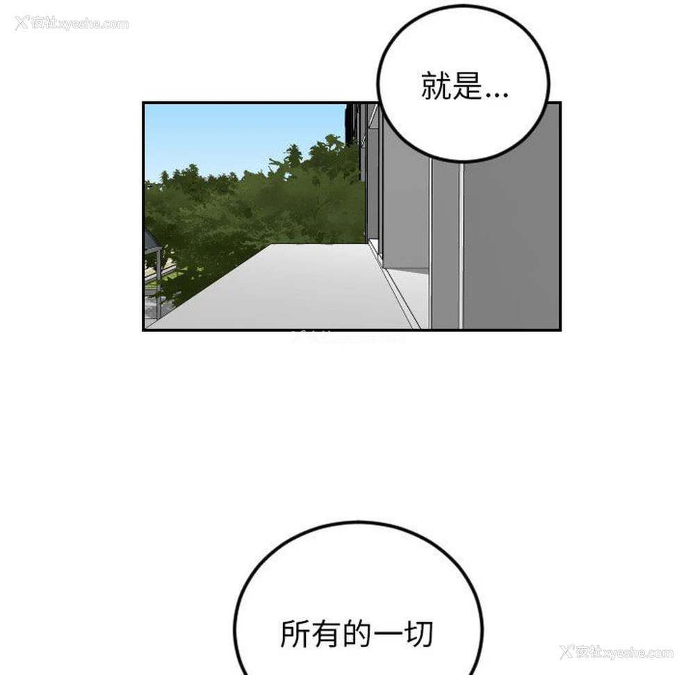 28P - 沉默的书香社