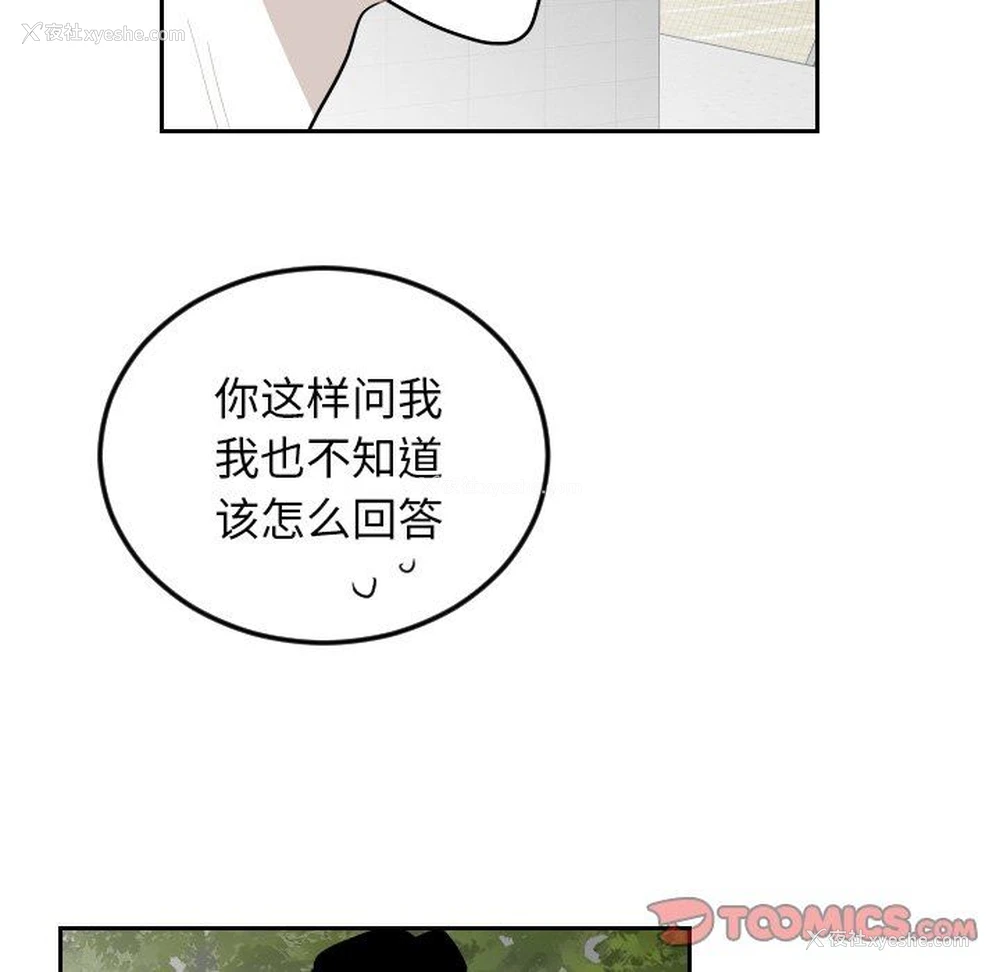 30P - 沉默的书香社
