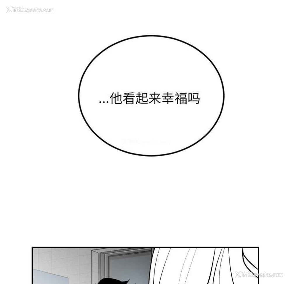 32P - 沉默的书香社
