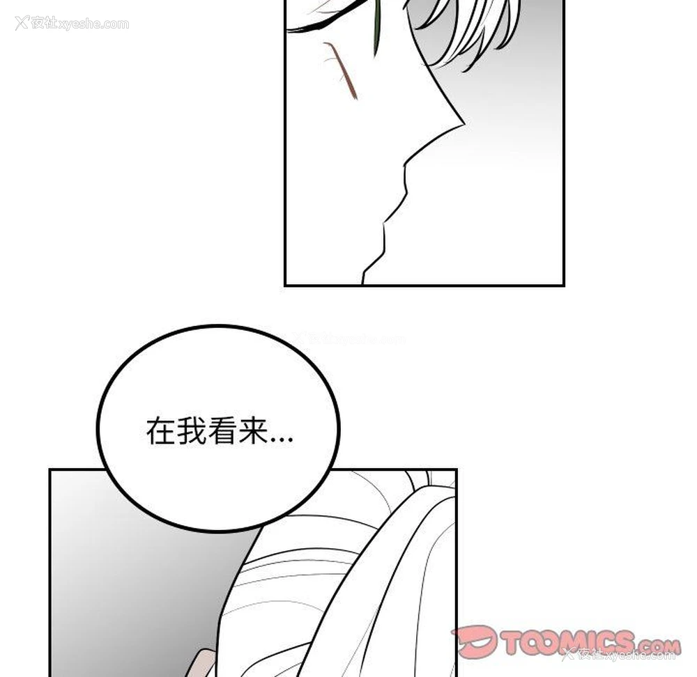 34P - 沉默的书香社