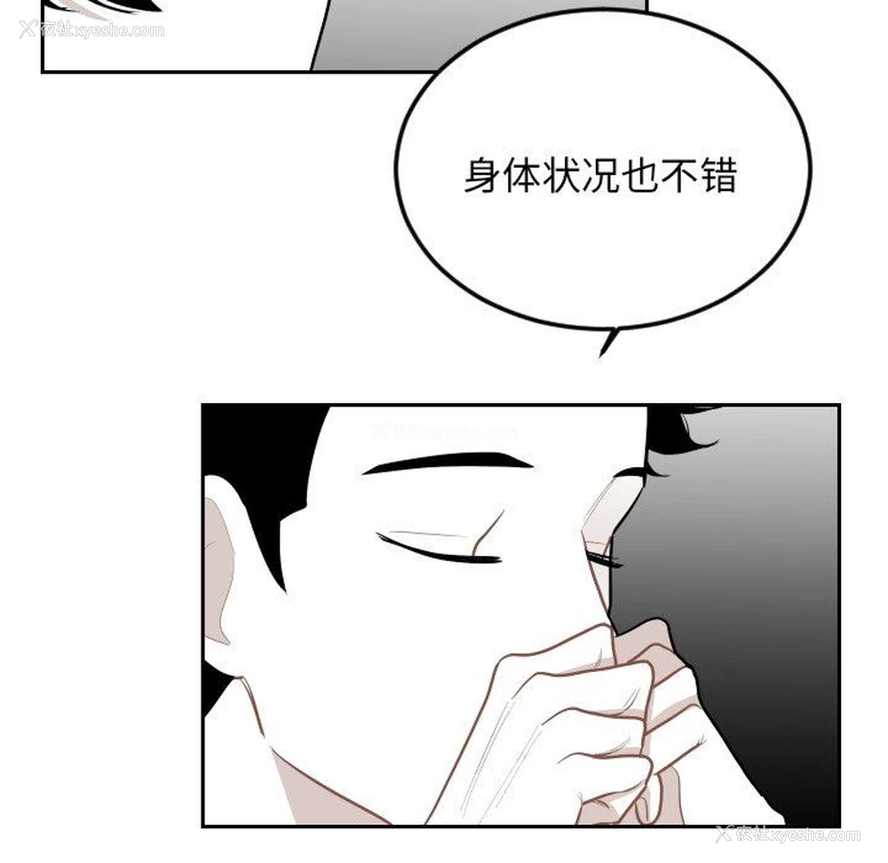 39P - 沉默的书香社
