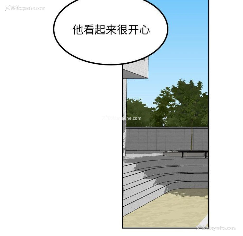 41P - 沉默的书香社