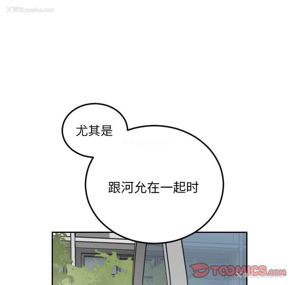 42P - 沉默的书香社