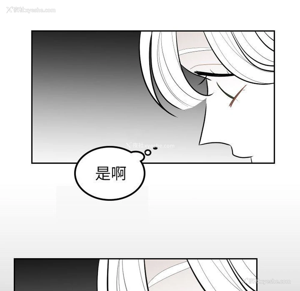 45P - 沉默的书香社
