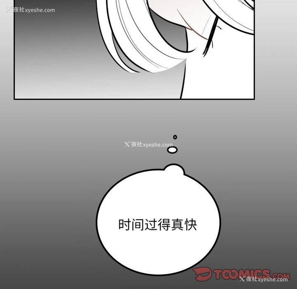 46P - 沉默的书香社