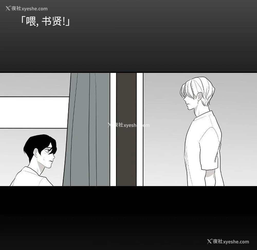 47P - 沉默的书香社