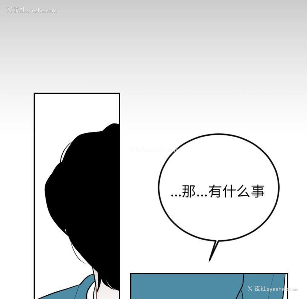 49P - 沉默的书香社