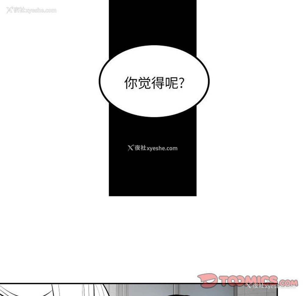 54P - 沉默的书香社