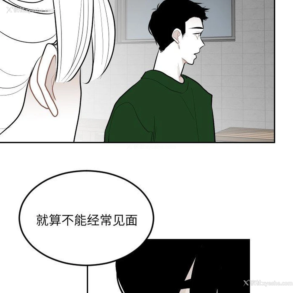 55P - 沉默的书香社