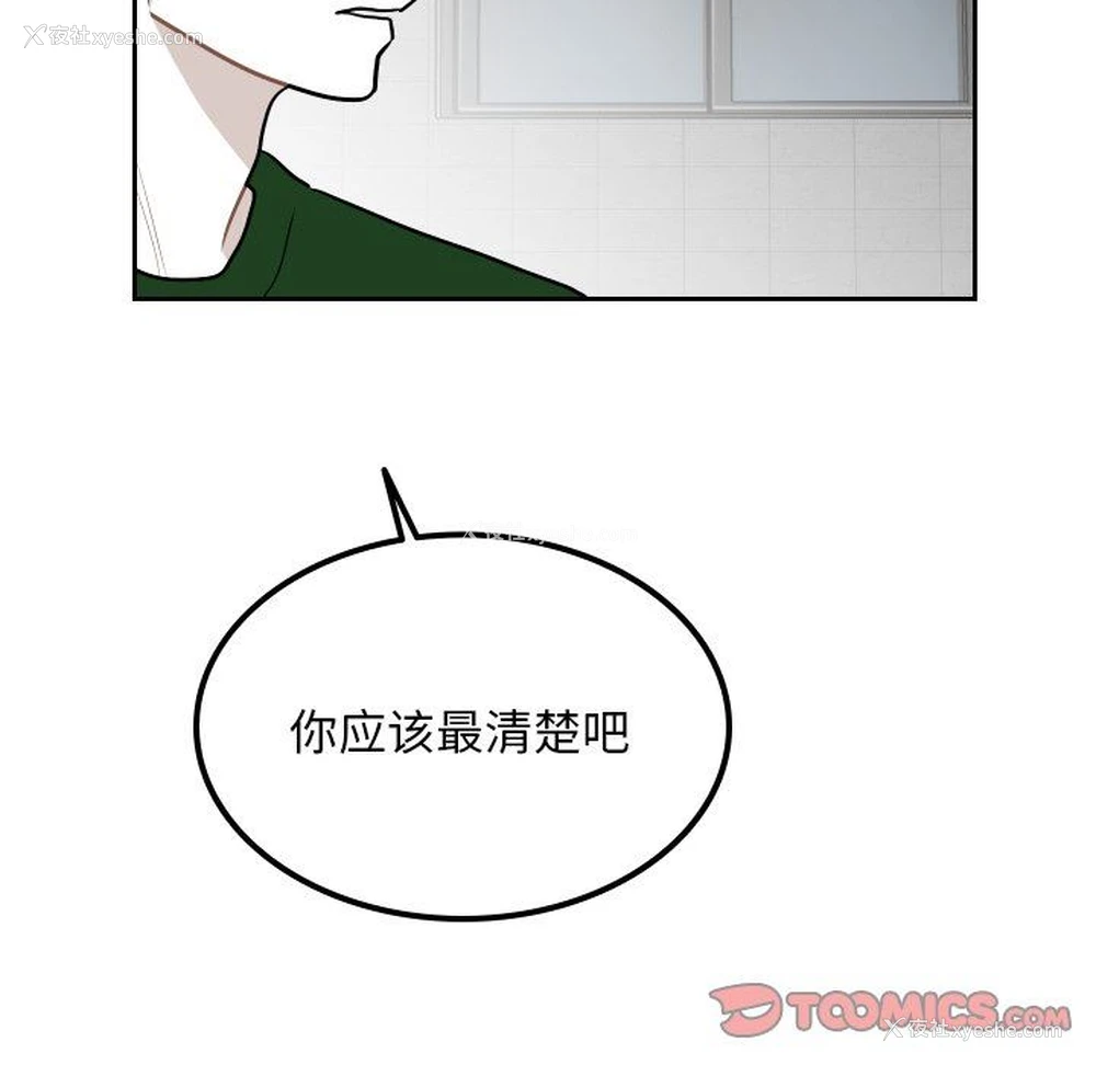 58P - 沉默的书香社