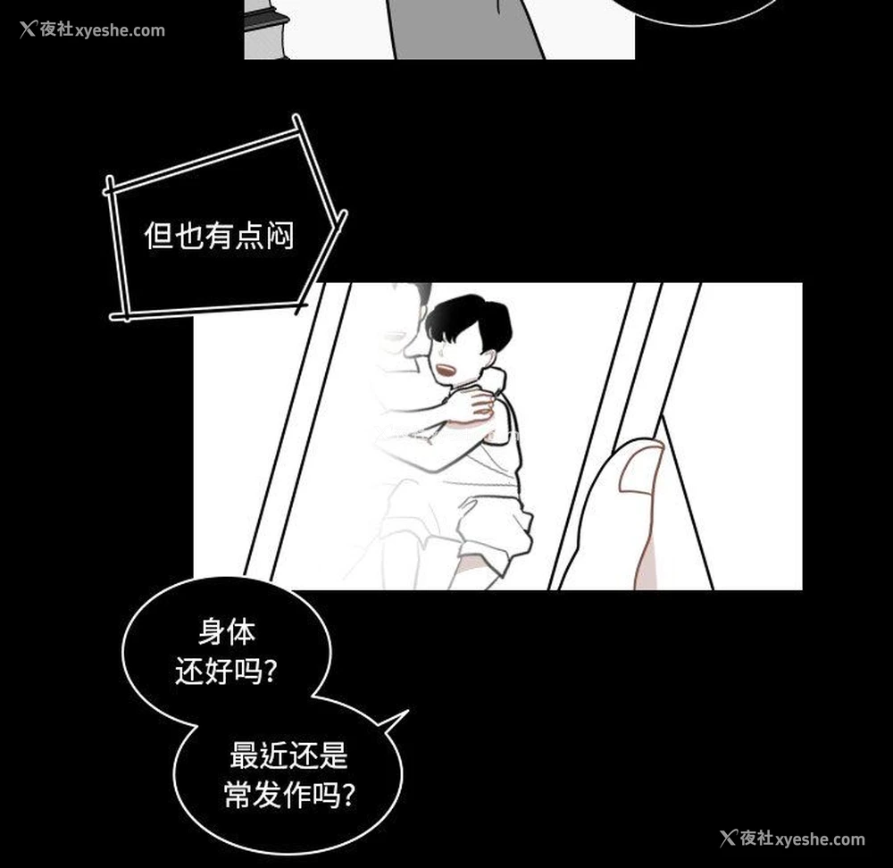 68P - 沉默的书香社