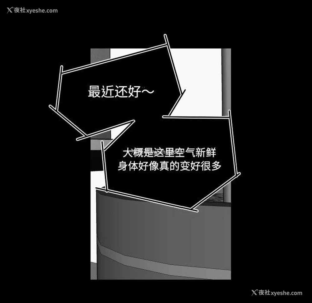 69P - 沉默的书香社