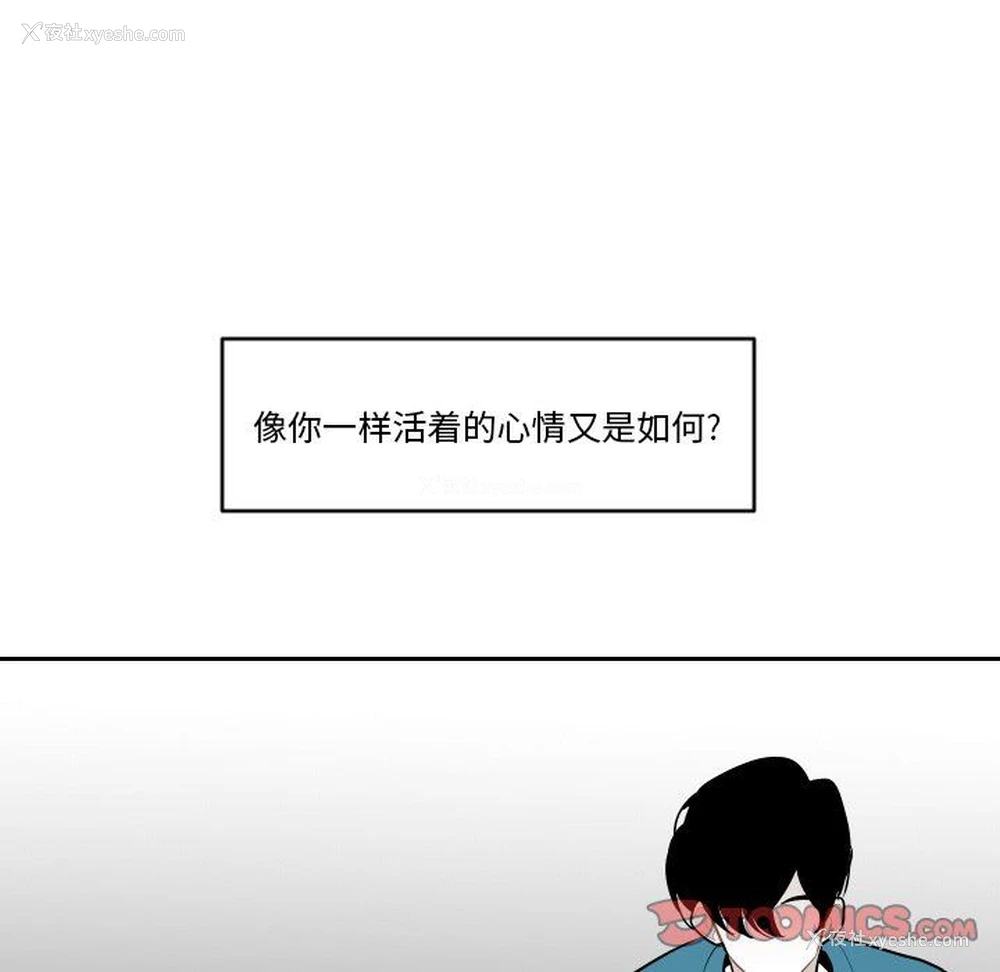 6P - 沉默的书香社