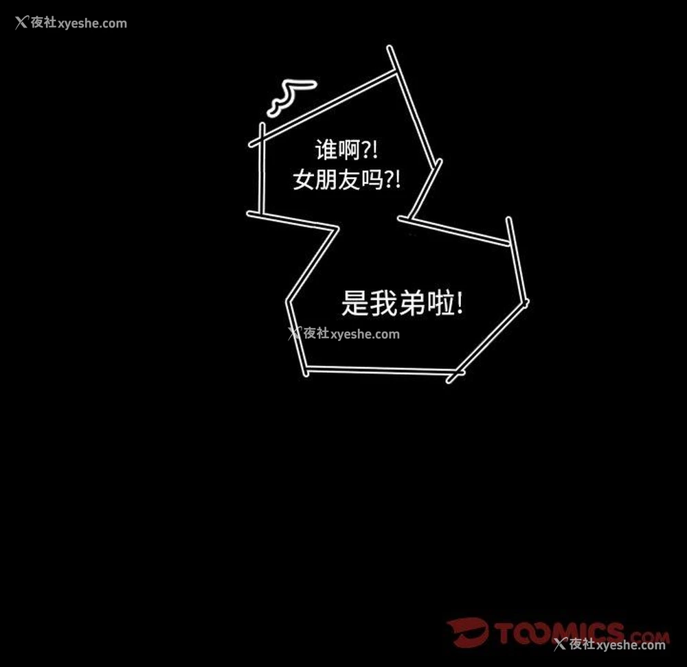 70P - 沉默的书香社