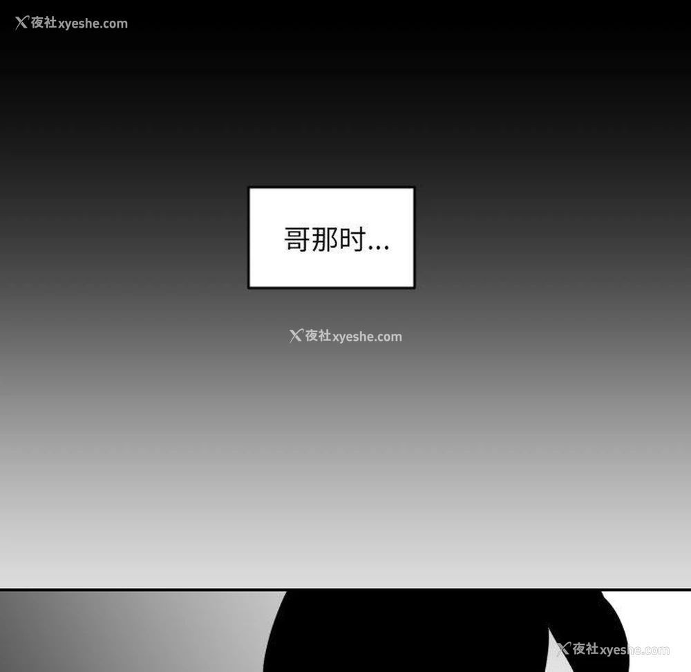 72P - 沉默的书香社