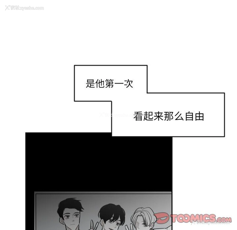 74P - 沉默的书香社