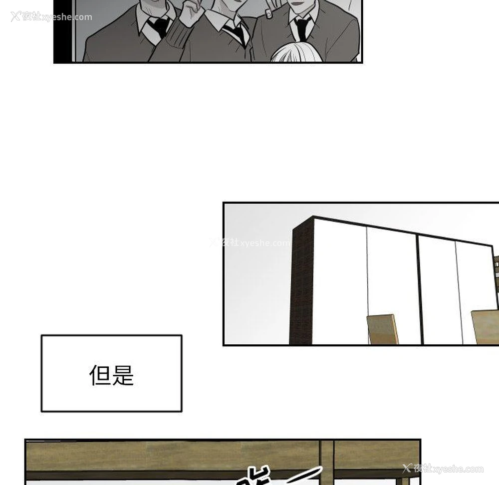 75P - 沉默的书香社