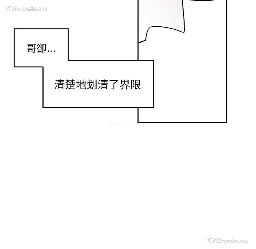77P - 沉默的书香社