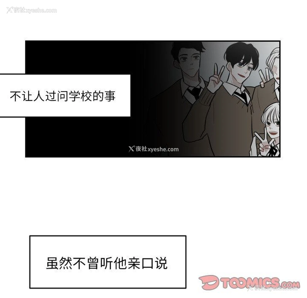 78P - 沉默的书香社